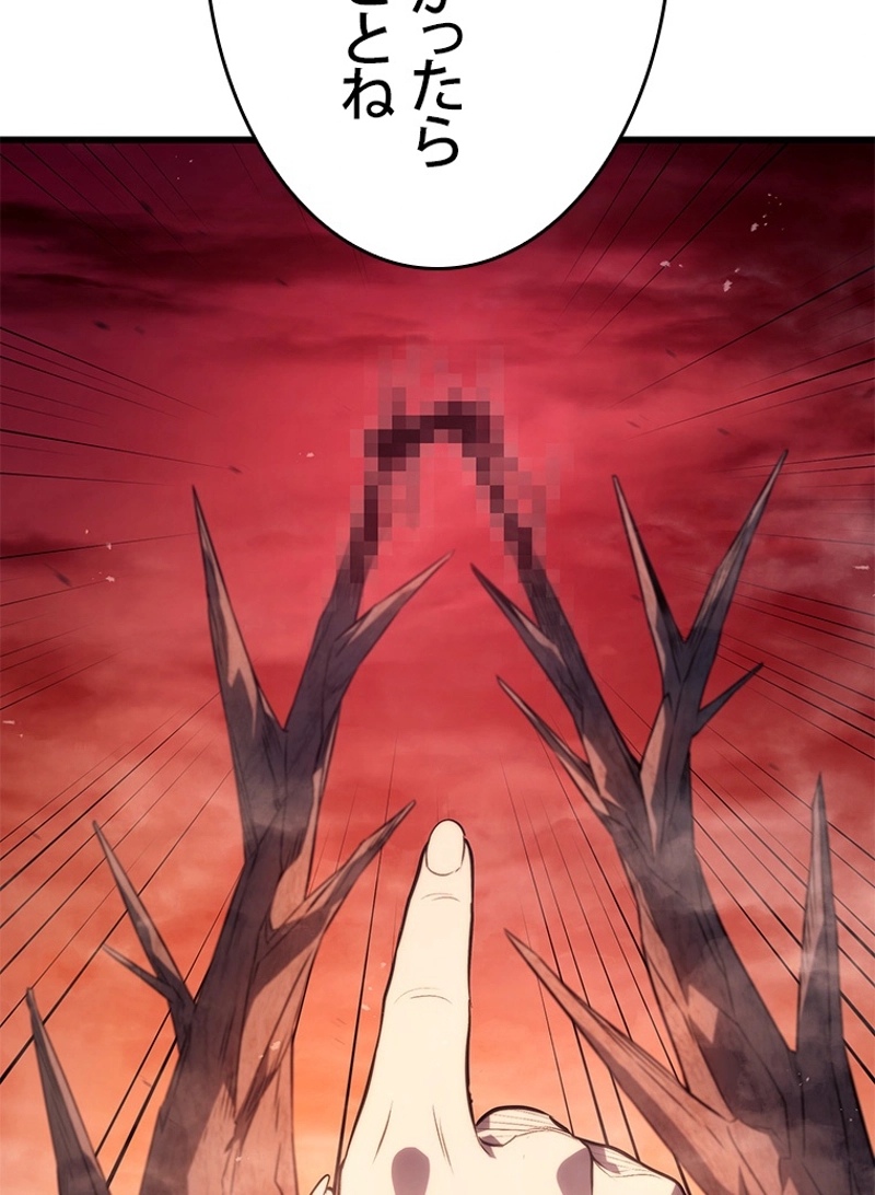 104