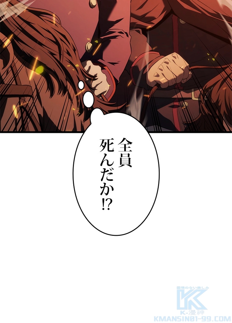 81