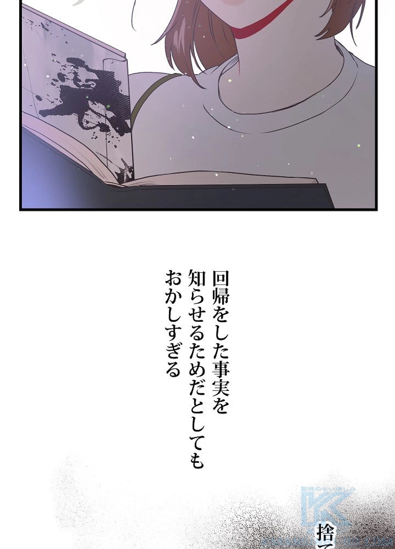 108