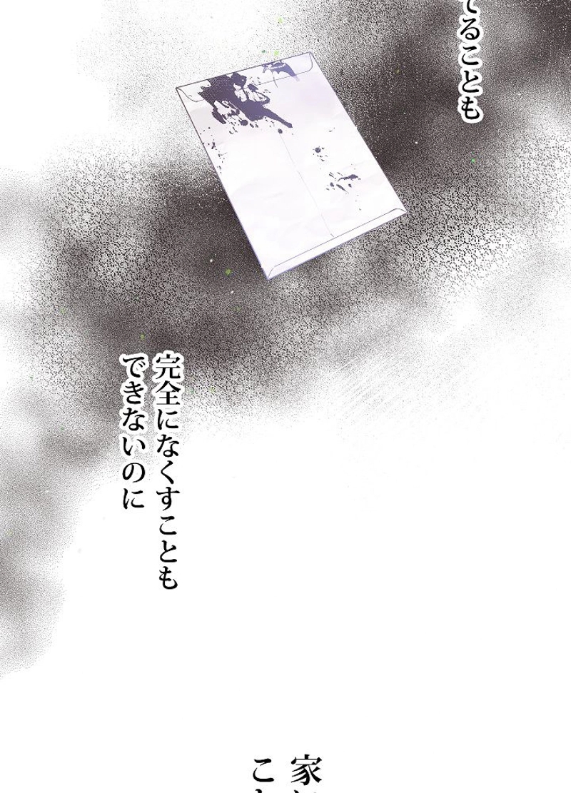 109