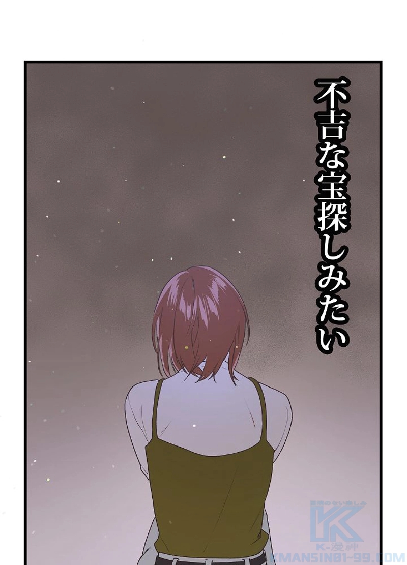 111