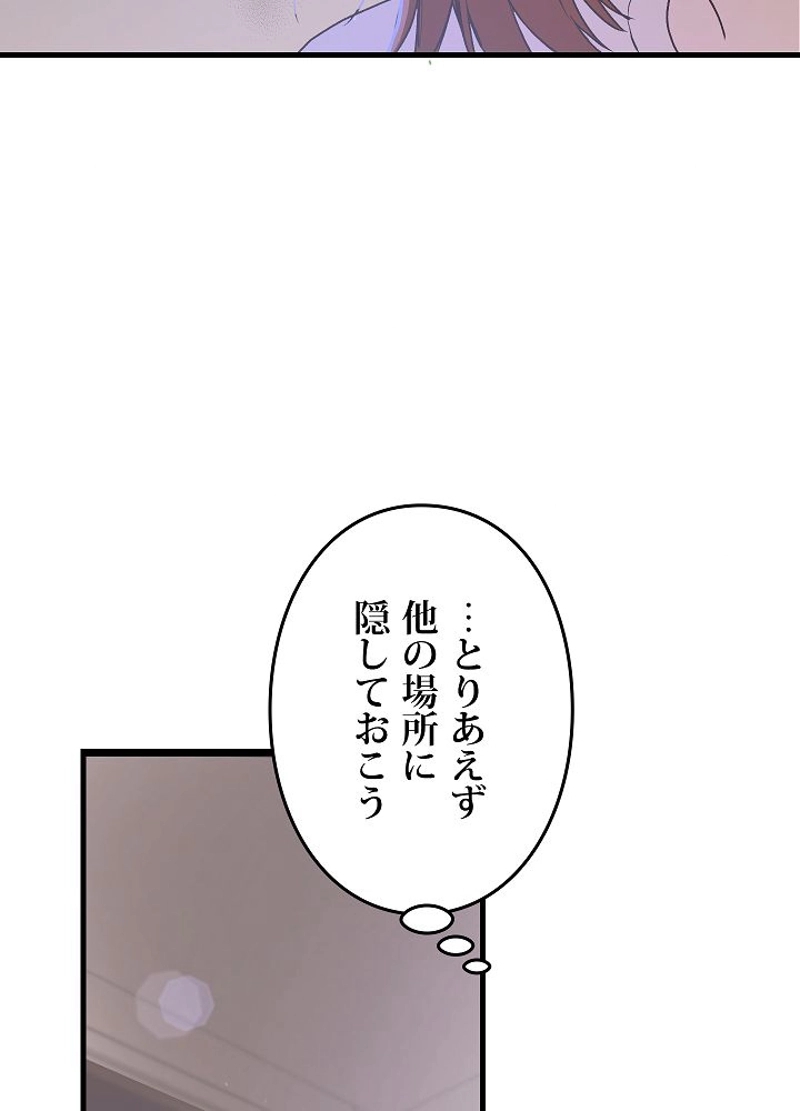 113