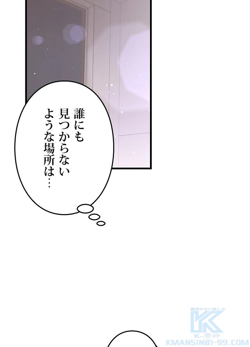 114