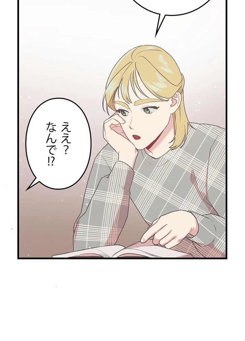 70
