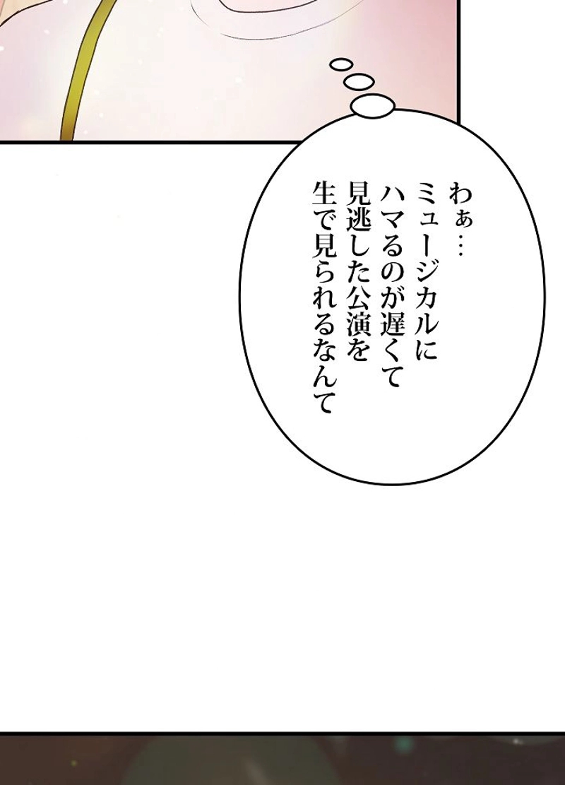 77