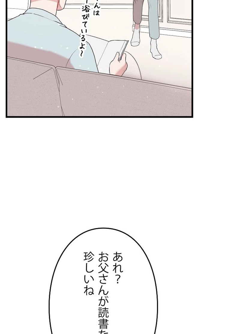 85