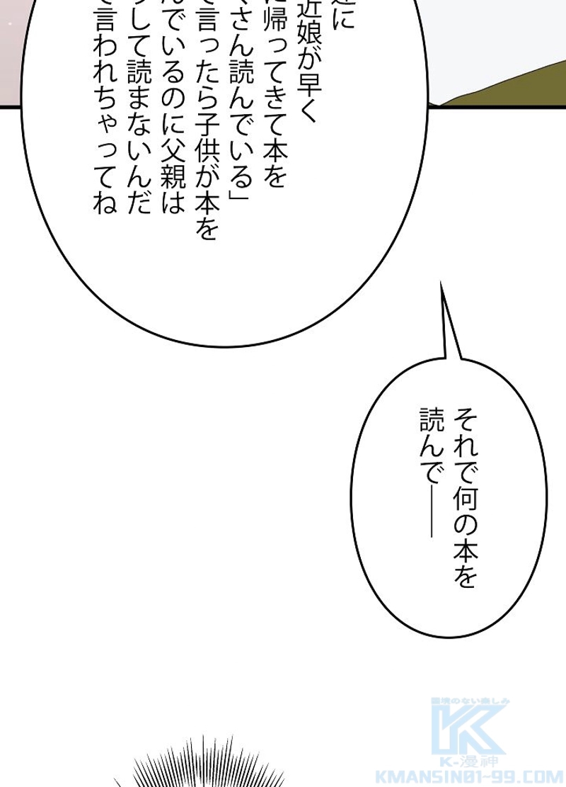 87