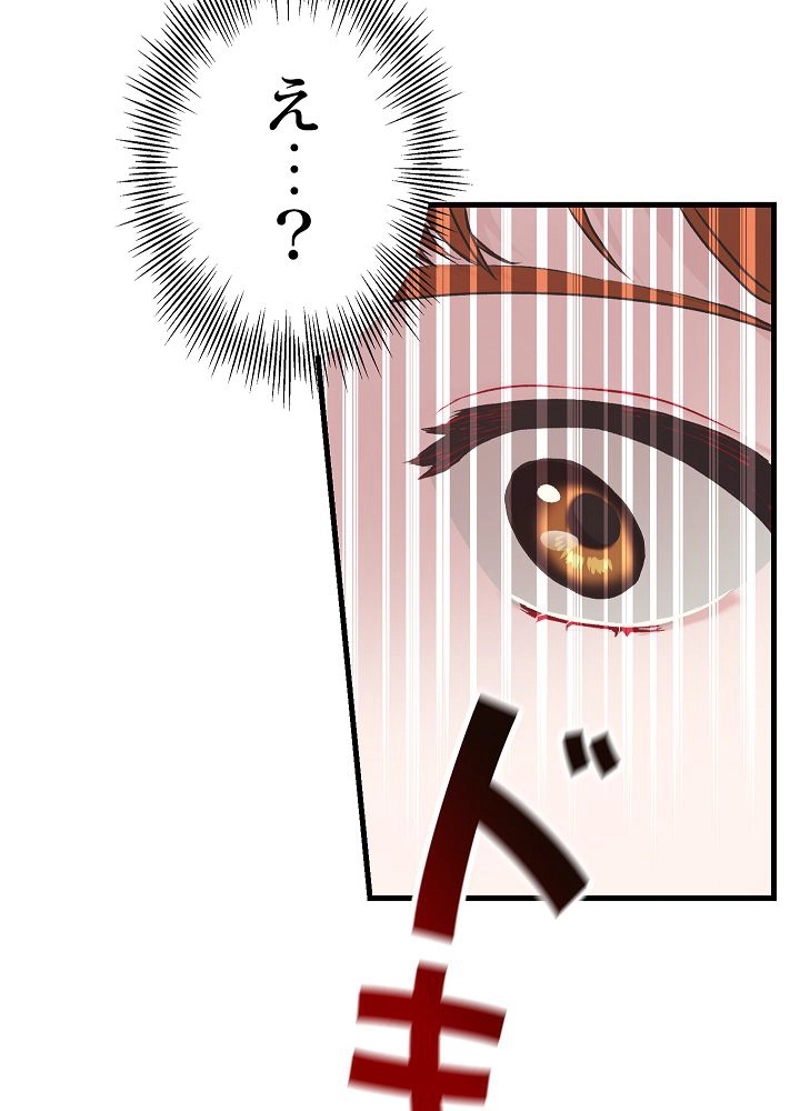 88