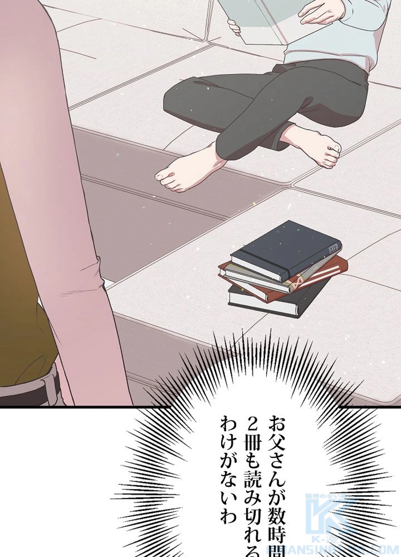93