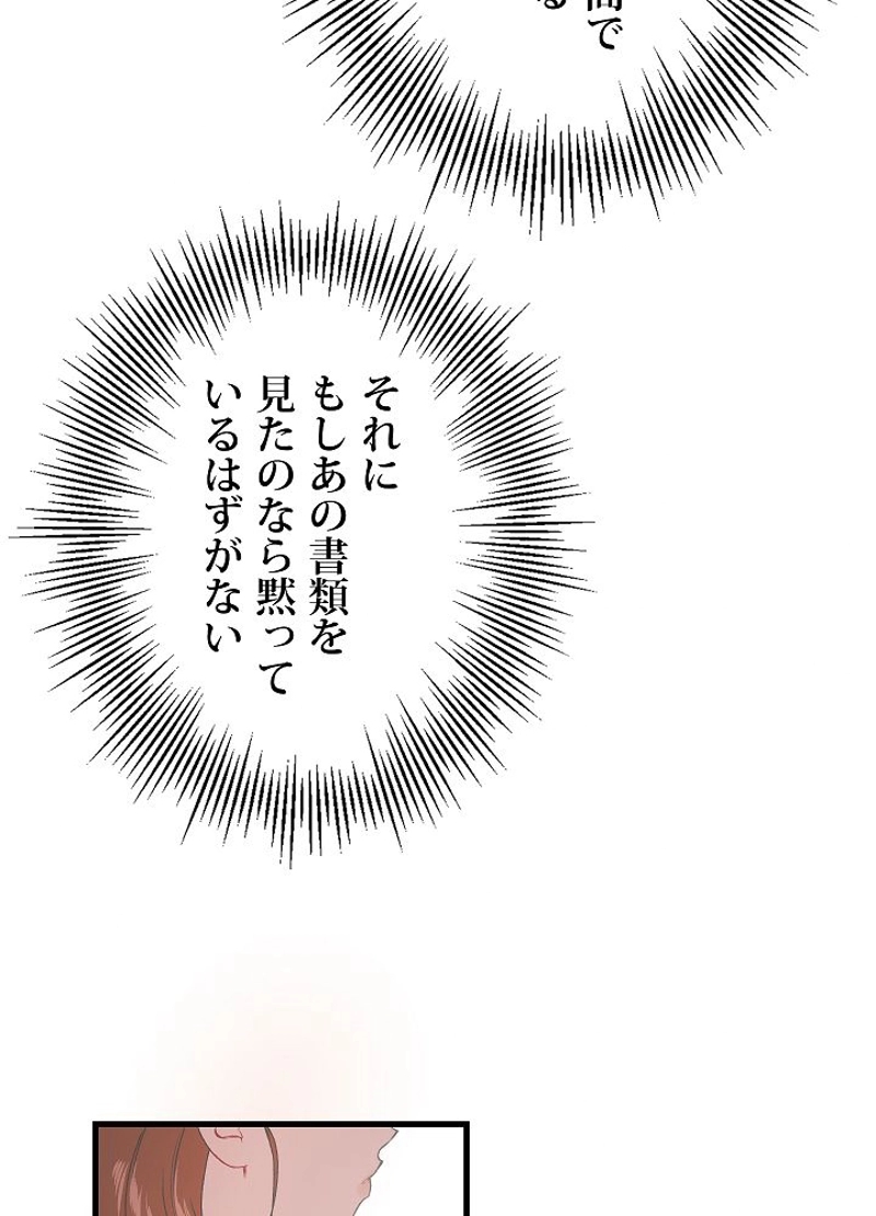 94