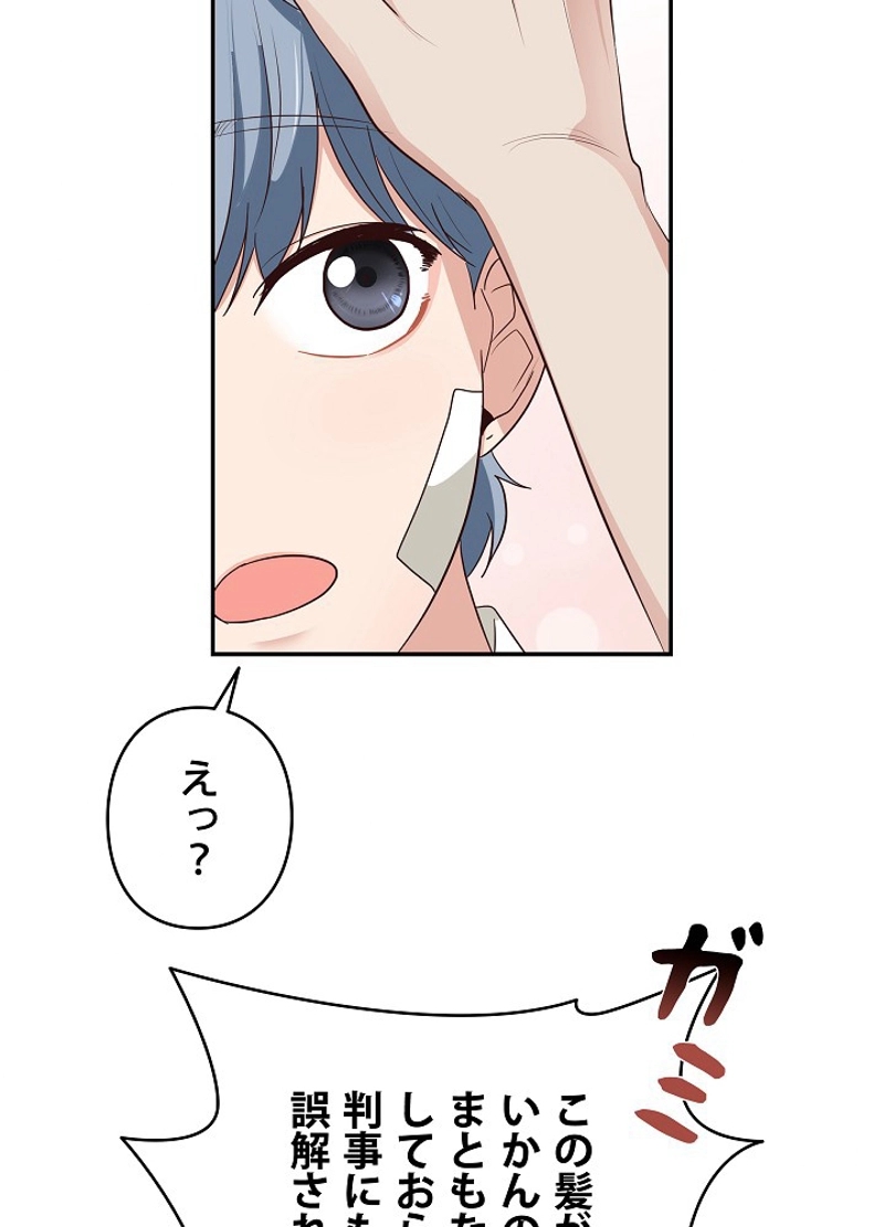 44