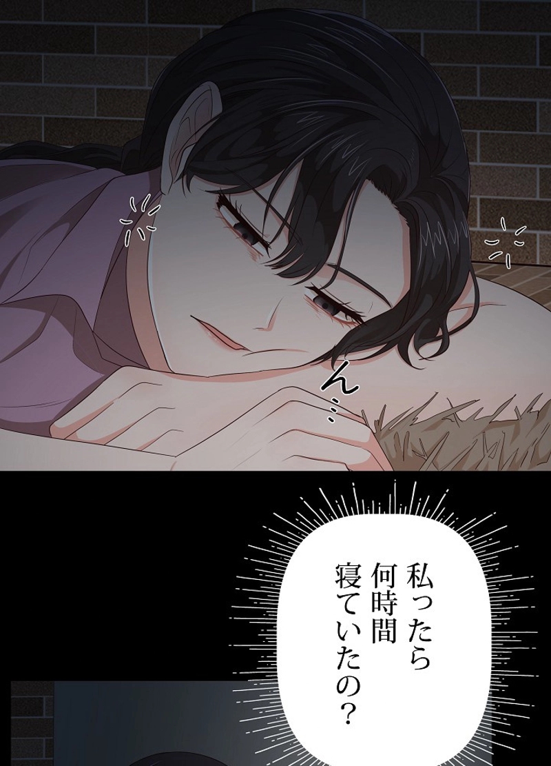 79