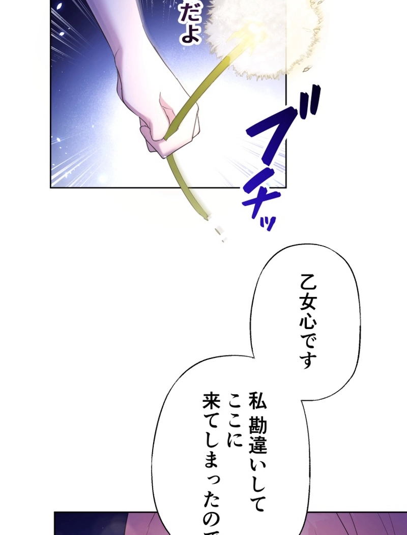 85