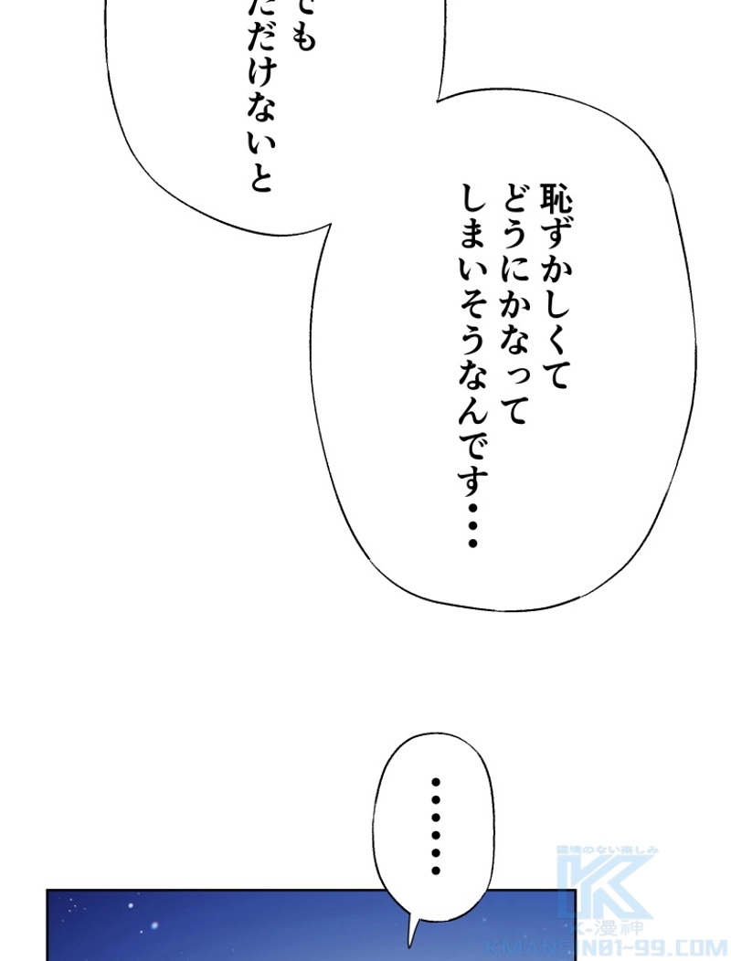 87