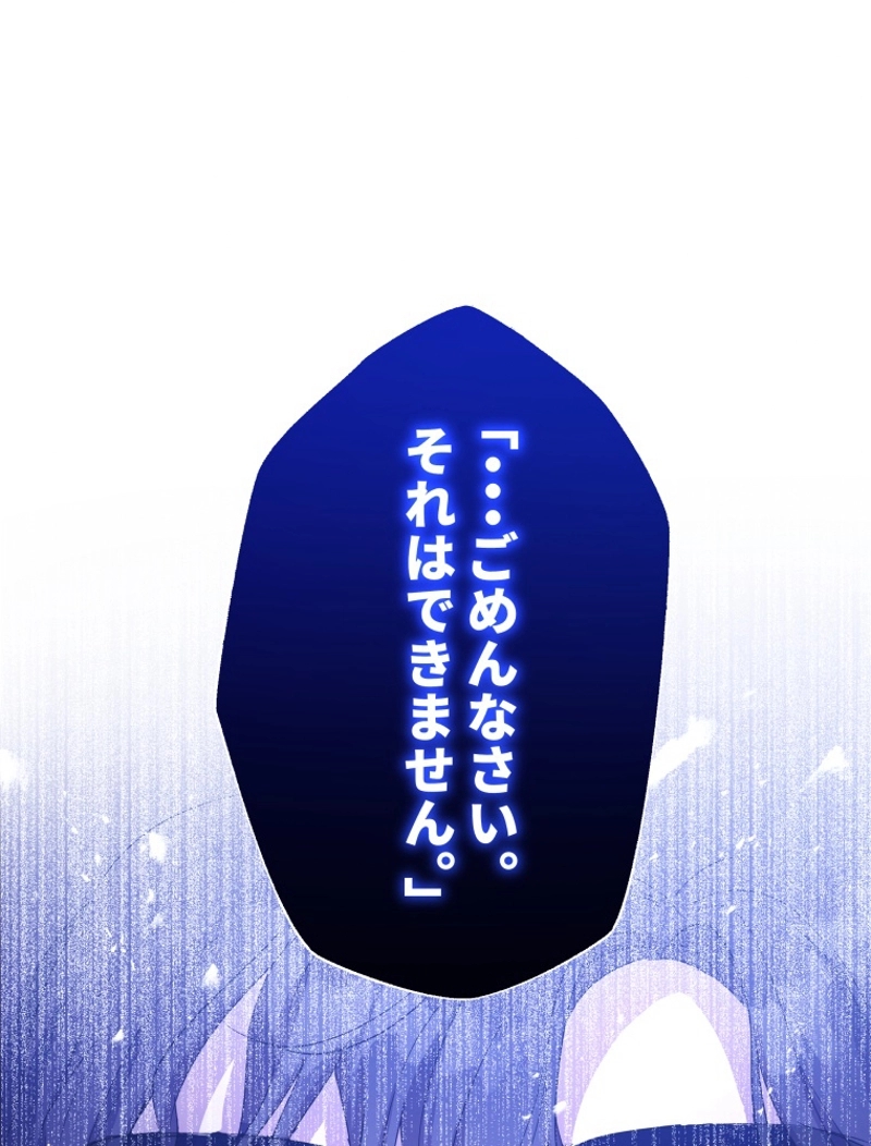 94