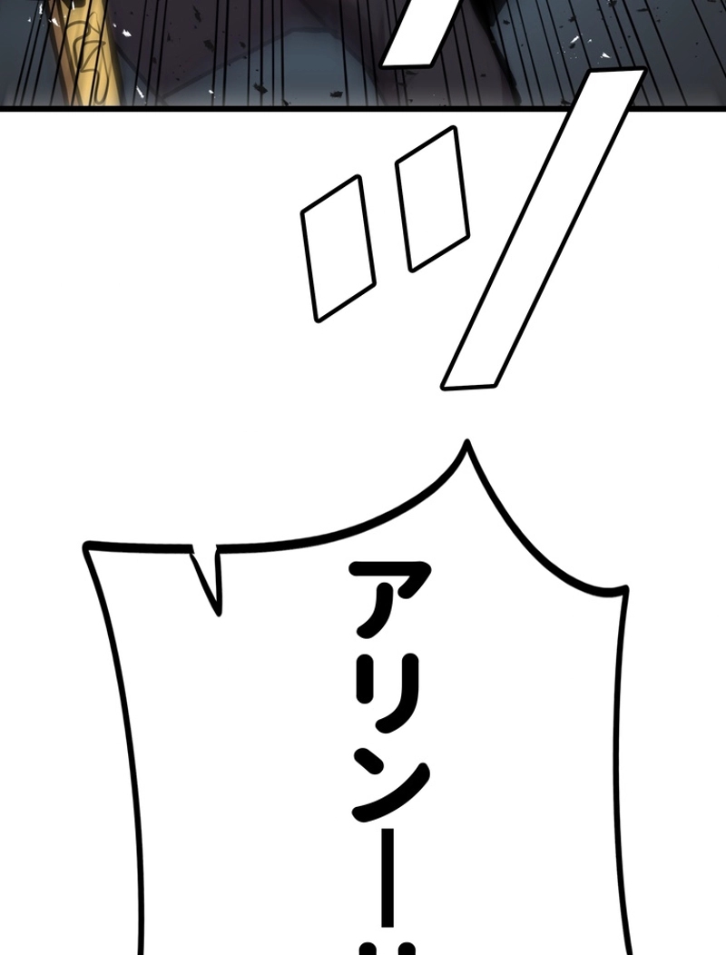 101