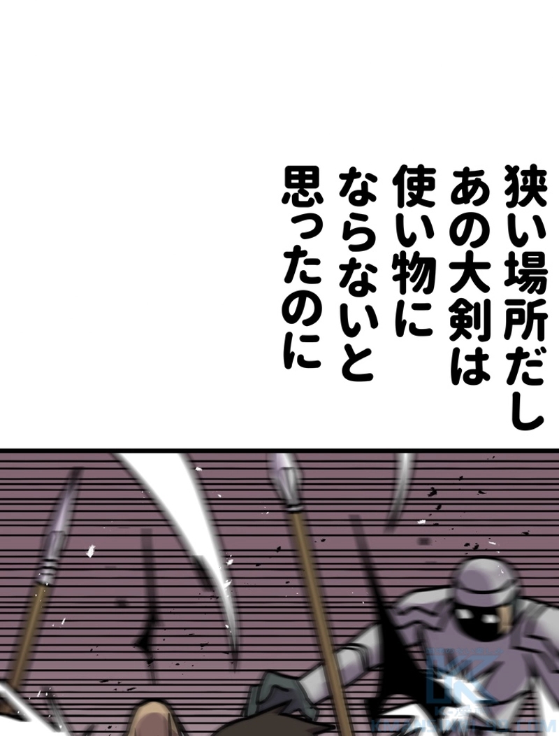 51