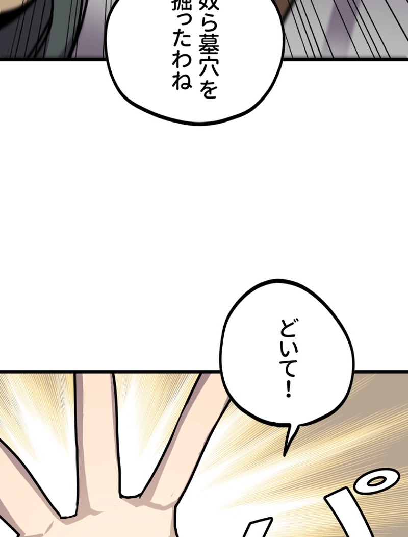 70