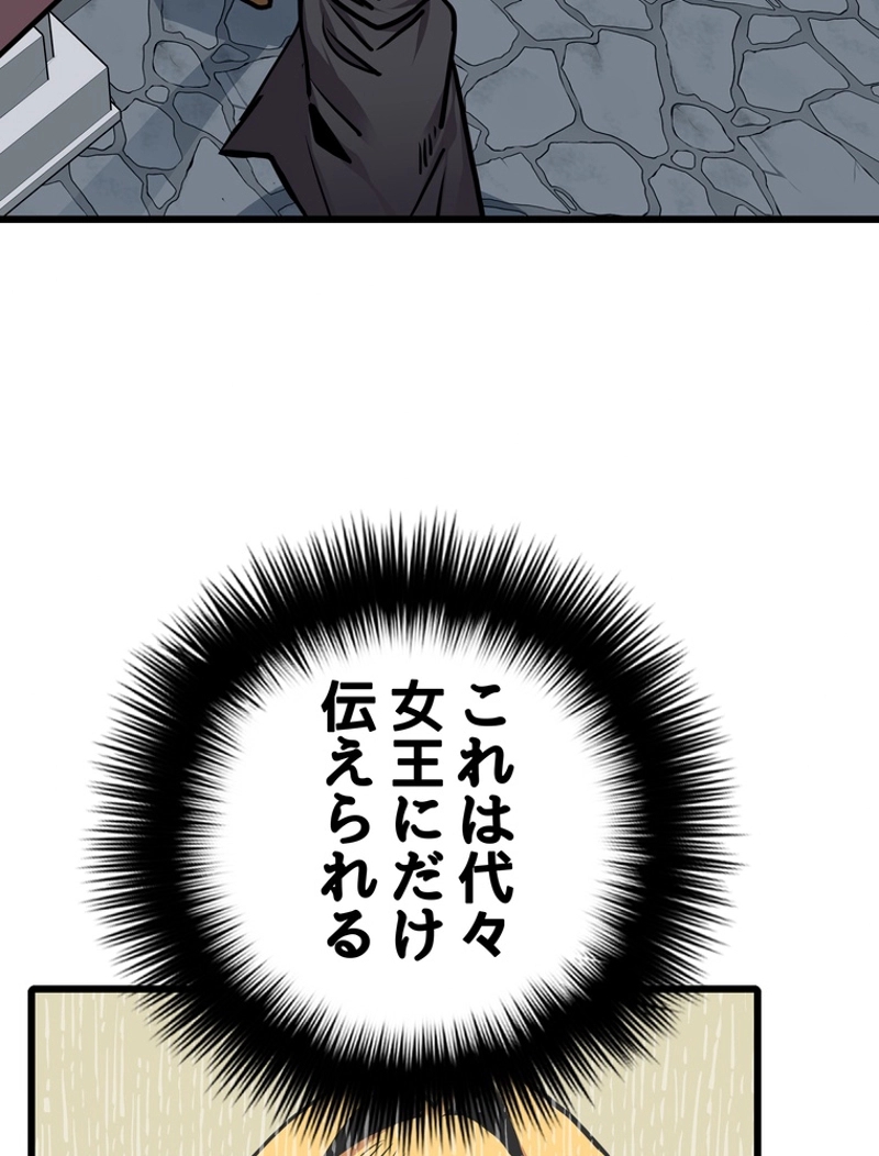 83