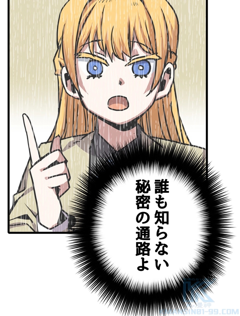 84