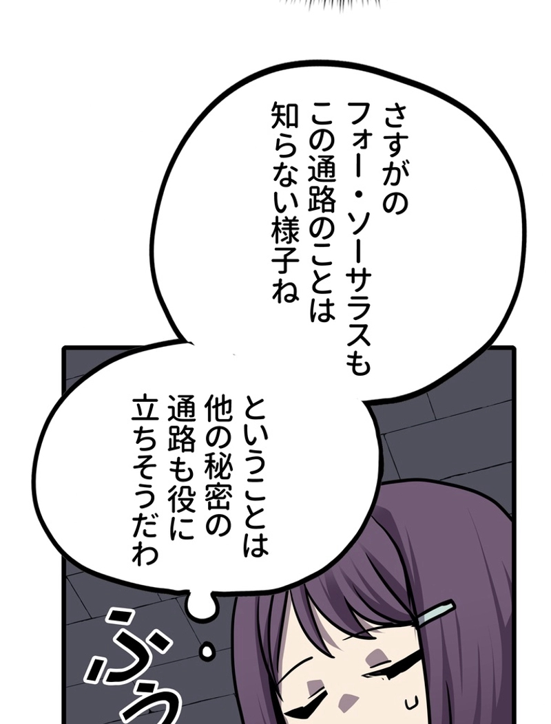 85