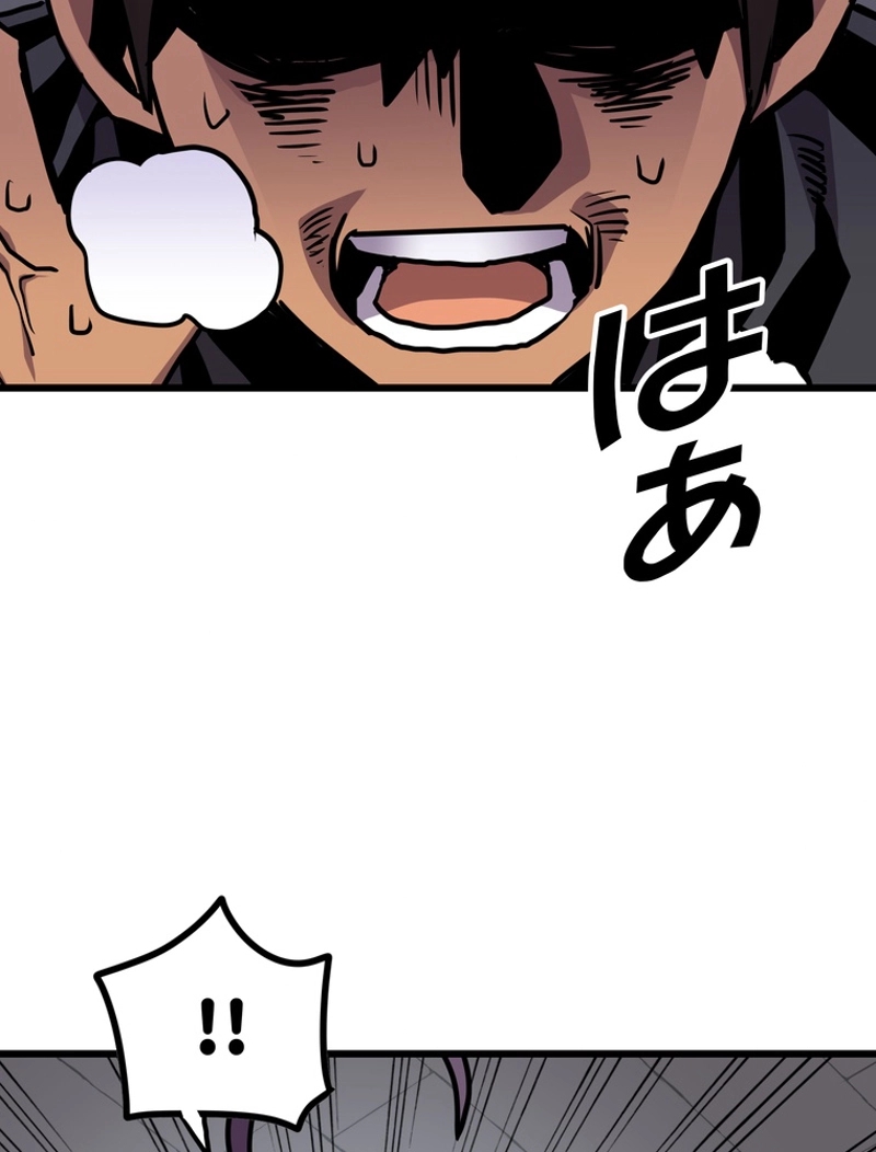 92