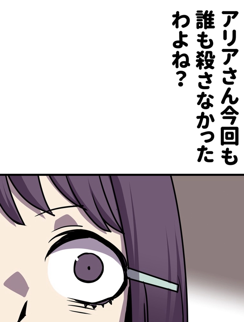 94