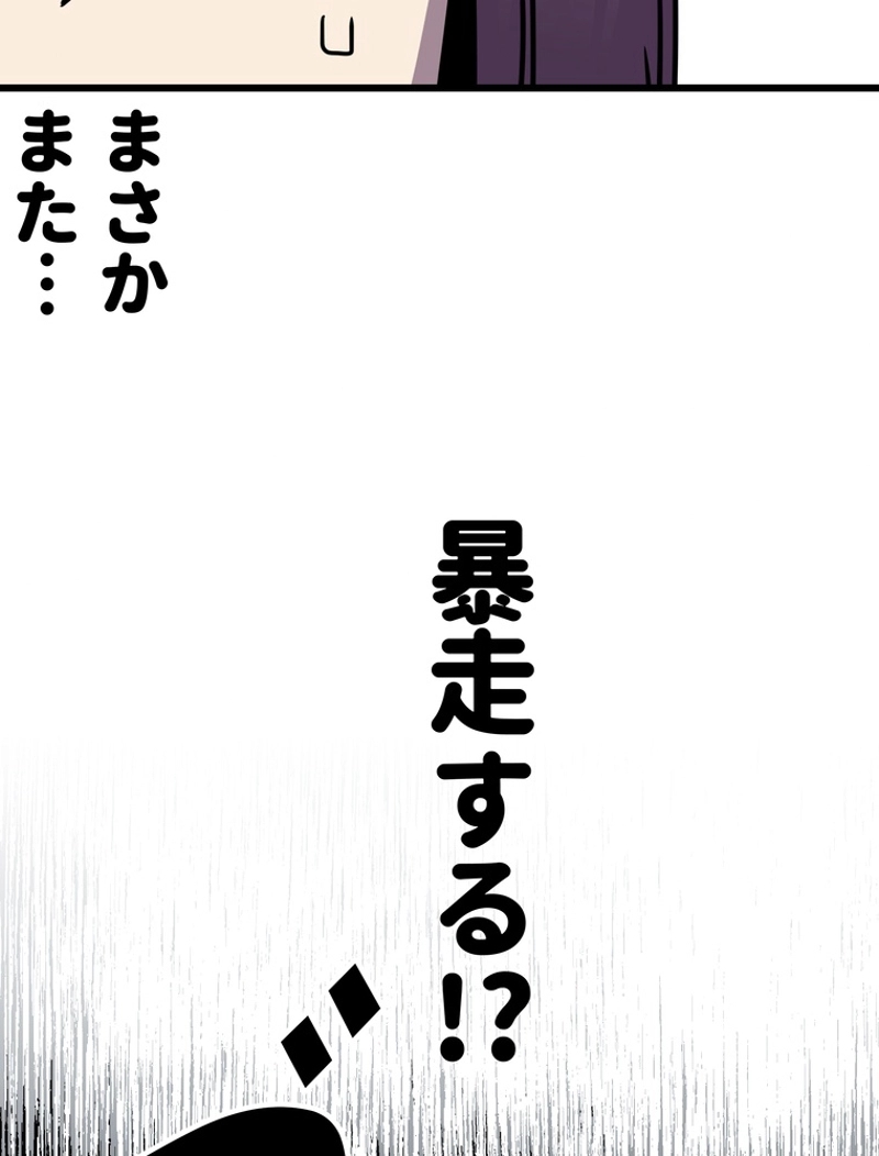 95