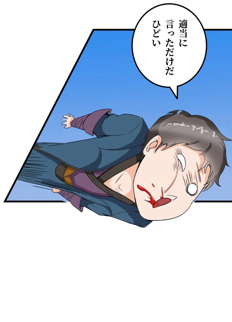 53