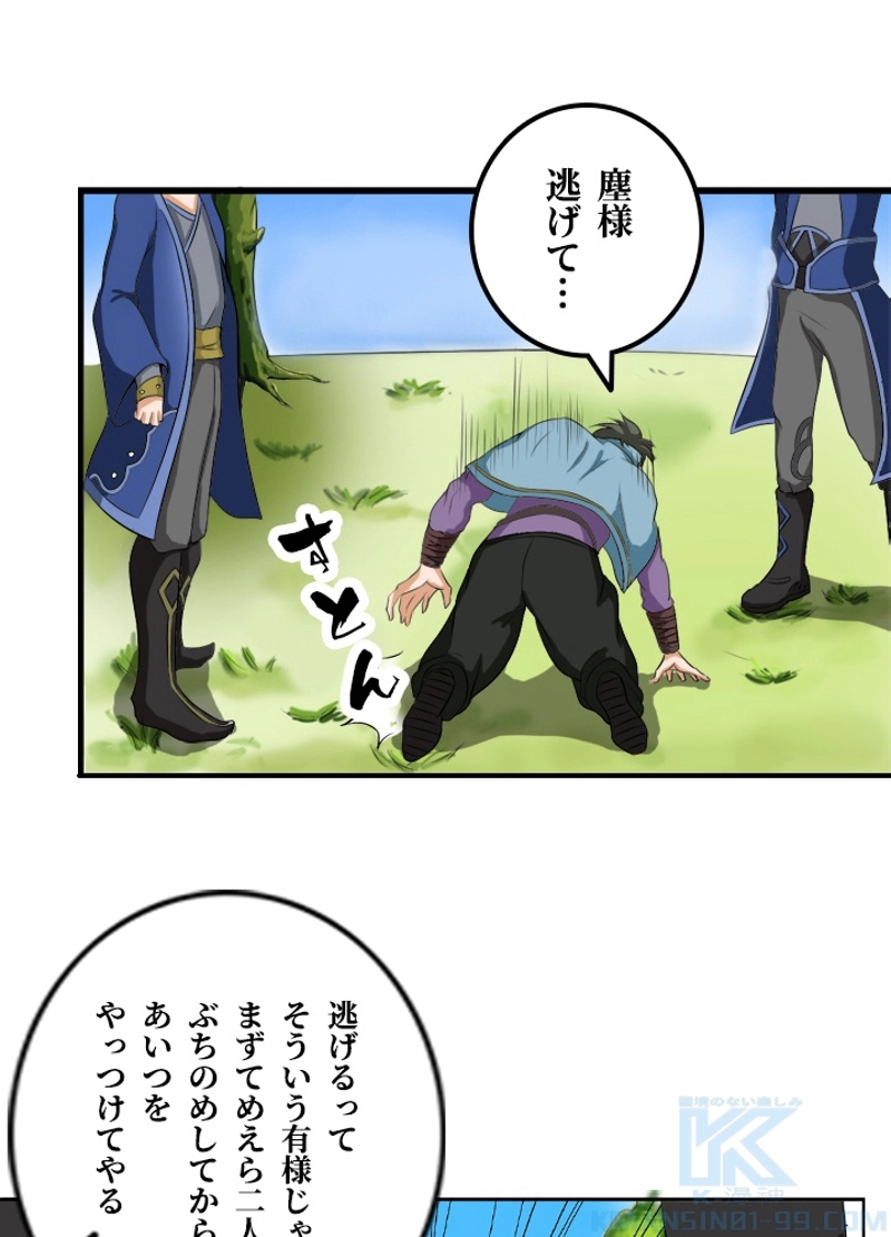 58