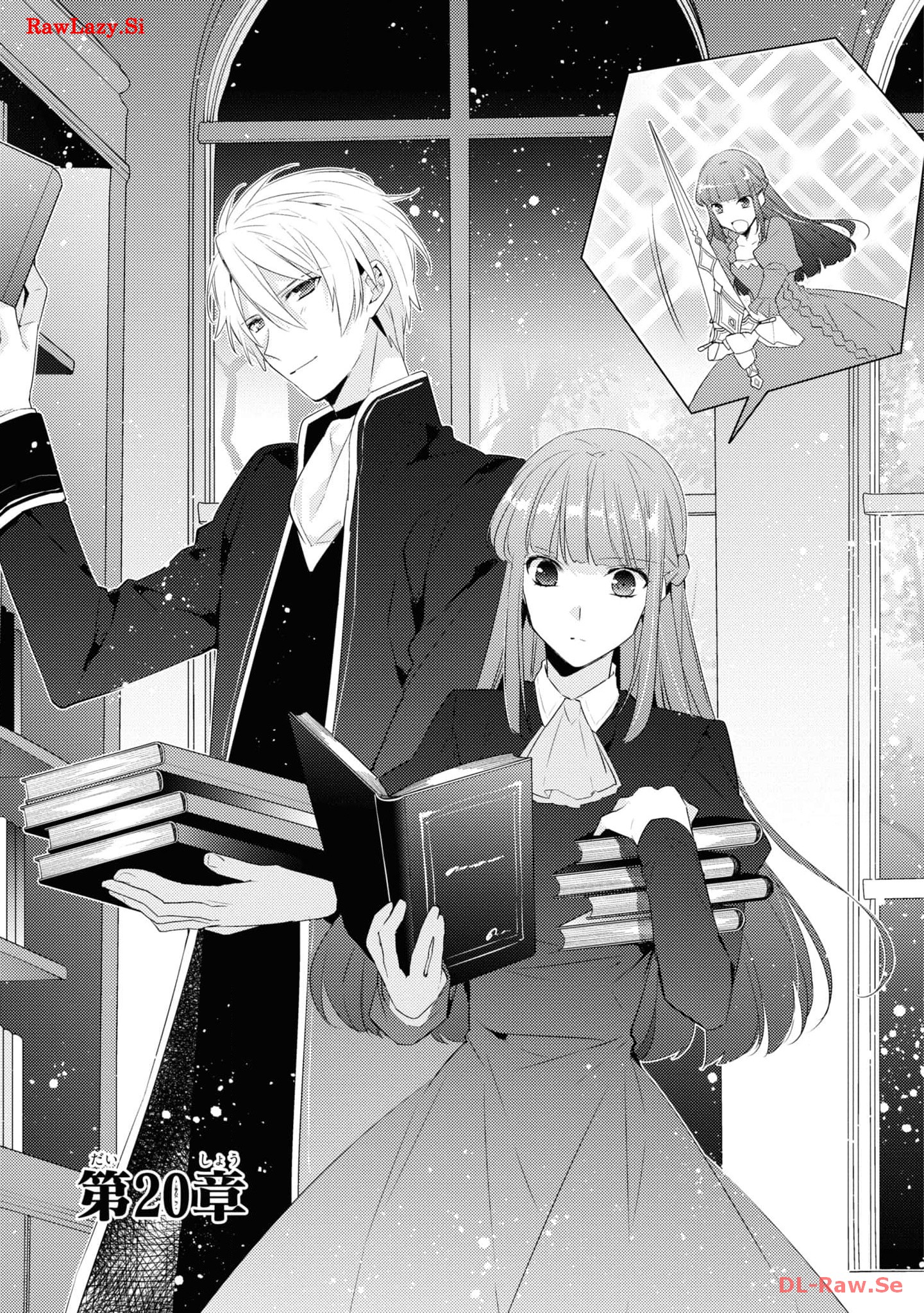 妹に婚約者を取られたら、獣な王子に求婚されました～またたびとして