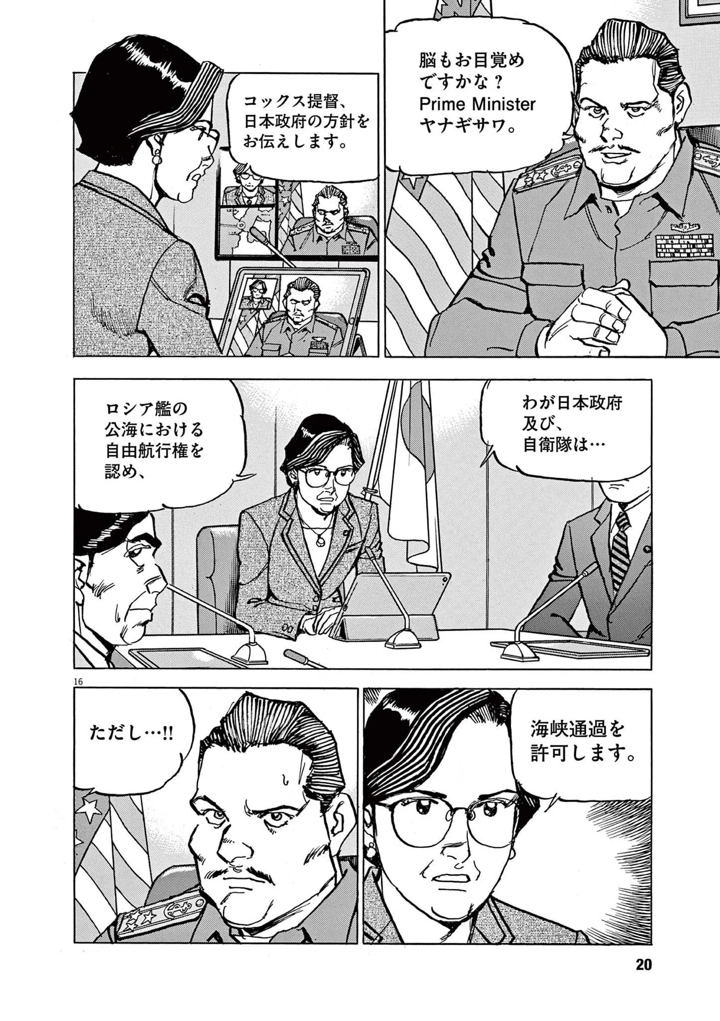 15
