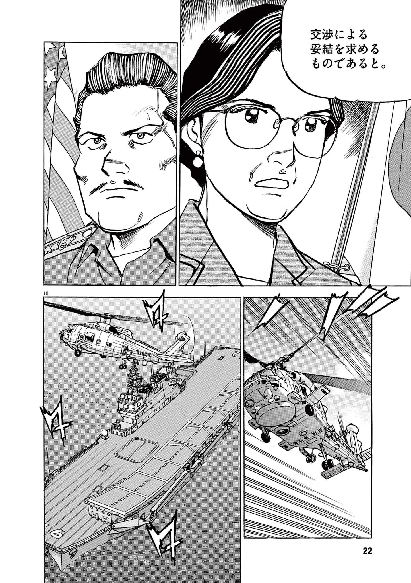 17