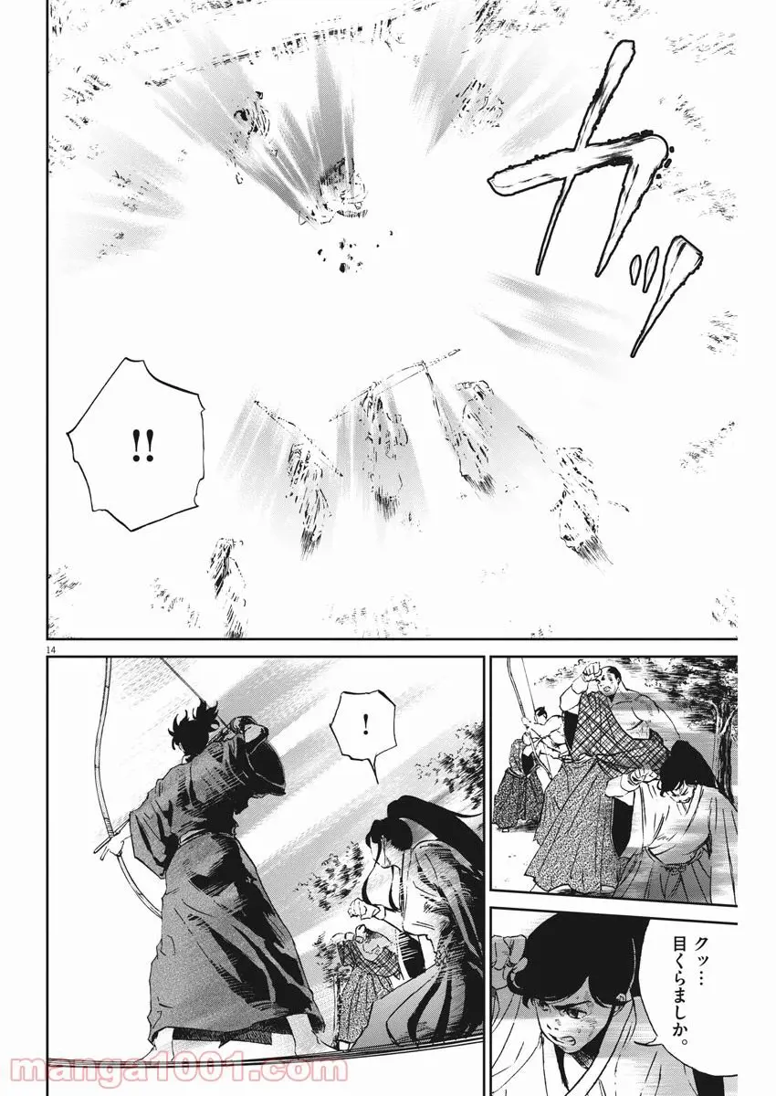 13