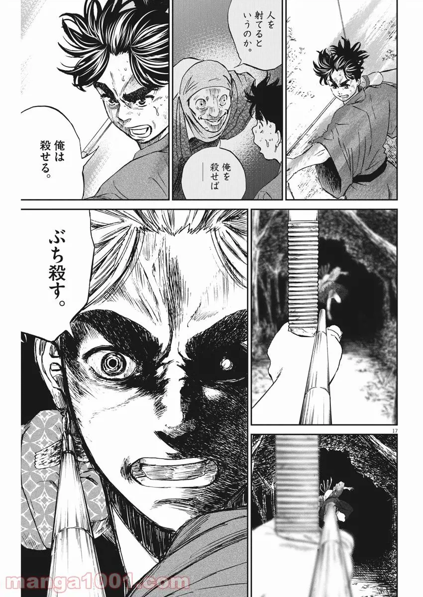 16