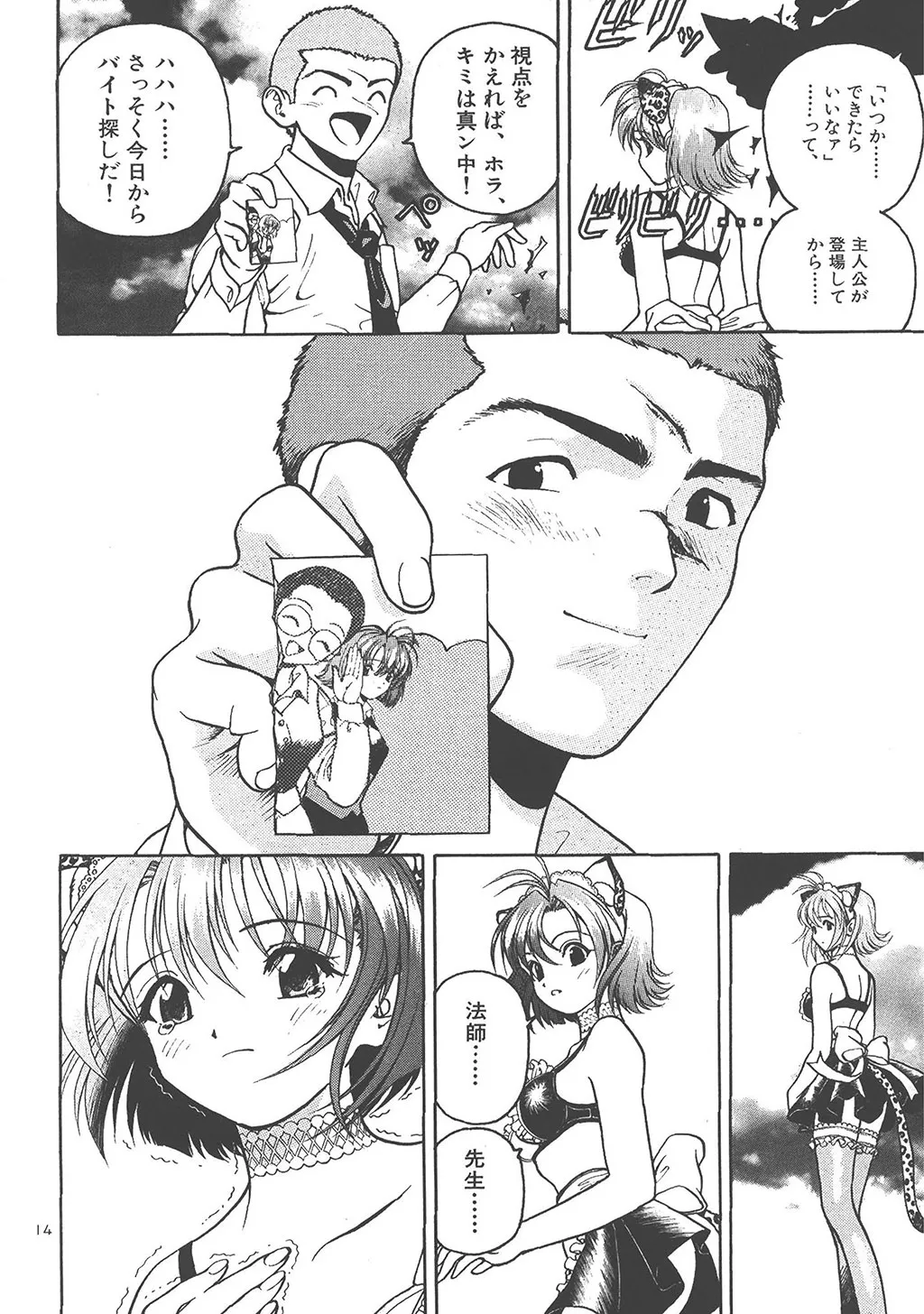 13
