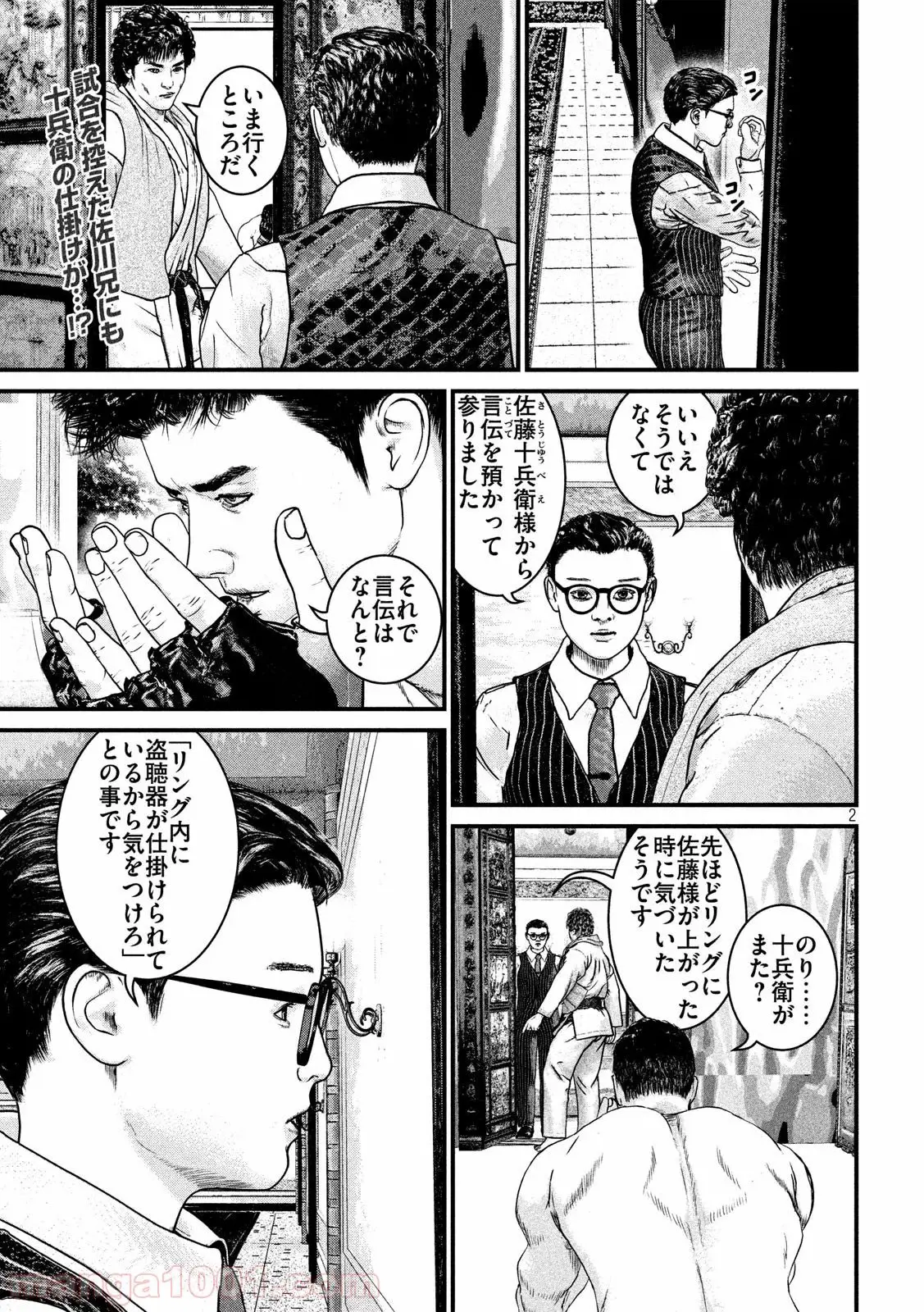 当時のメディア報道・掲載写真