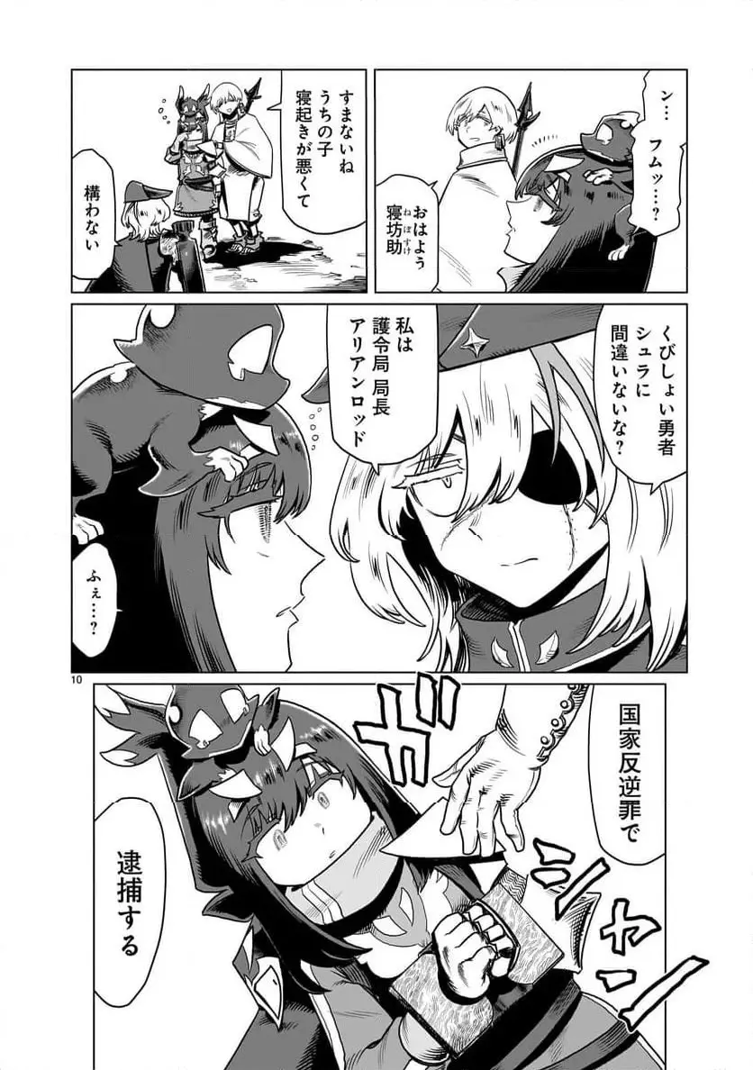 9