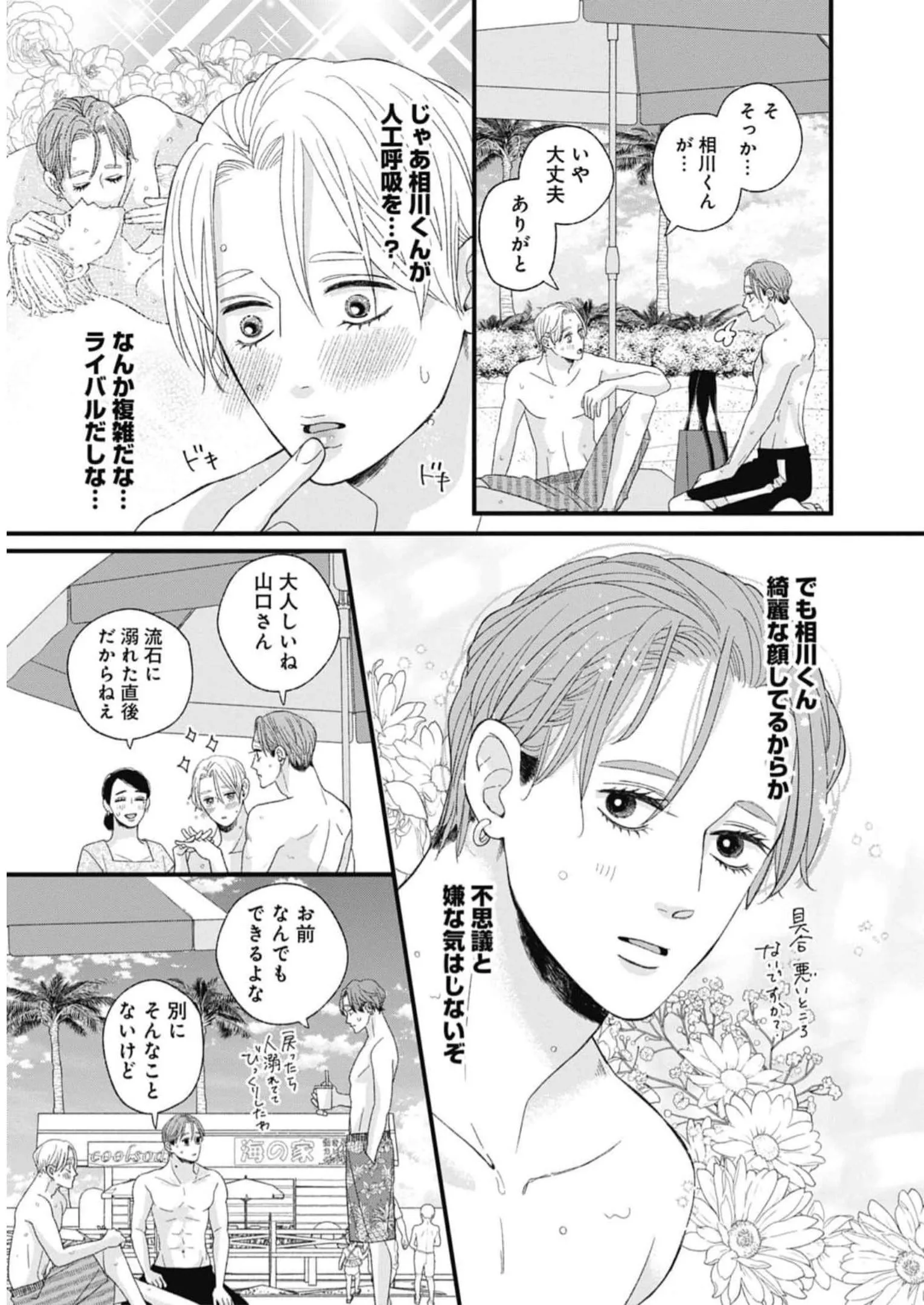 22