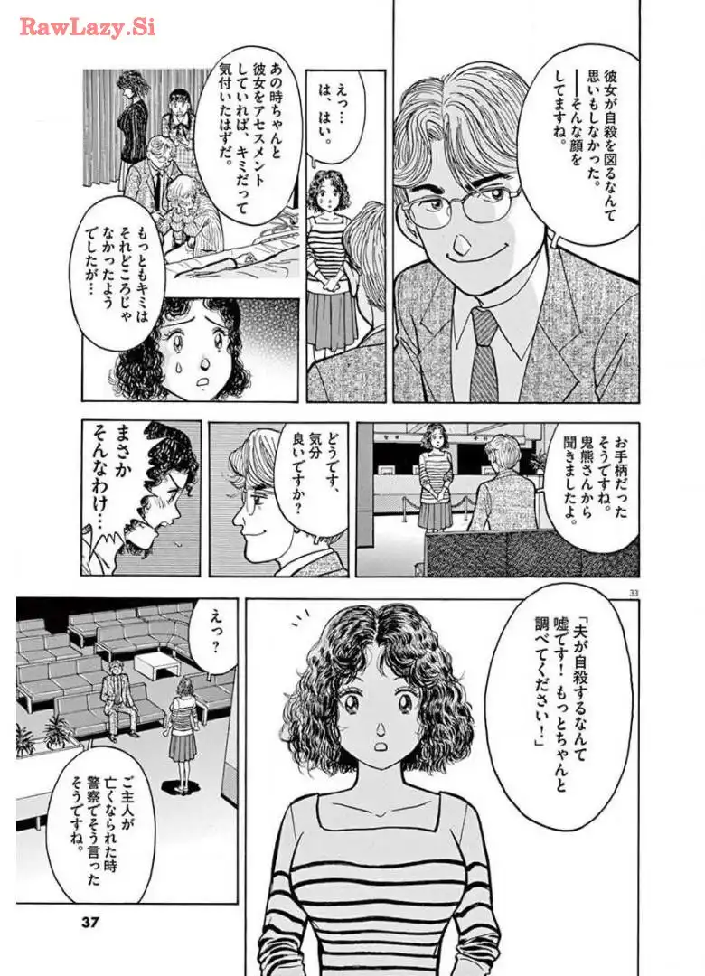 32