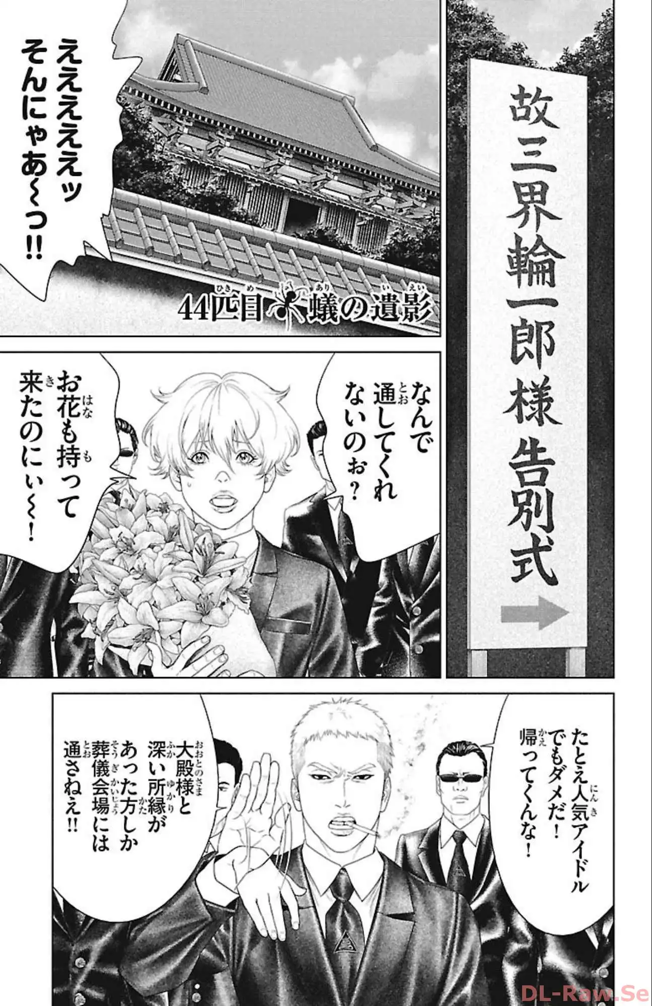 当時のメディア報道・掲載写真