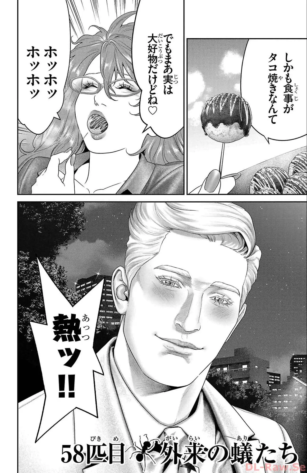 当時のメディア報道・掲載写真