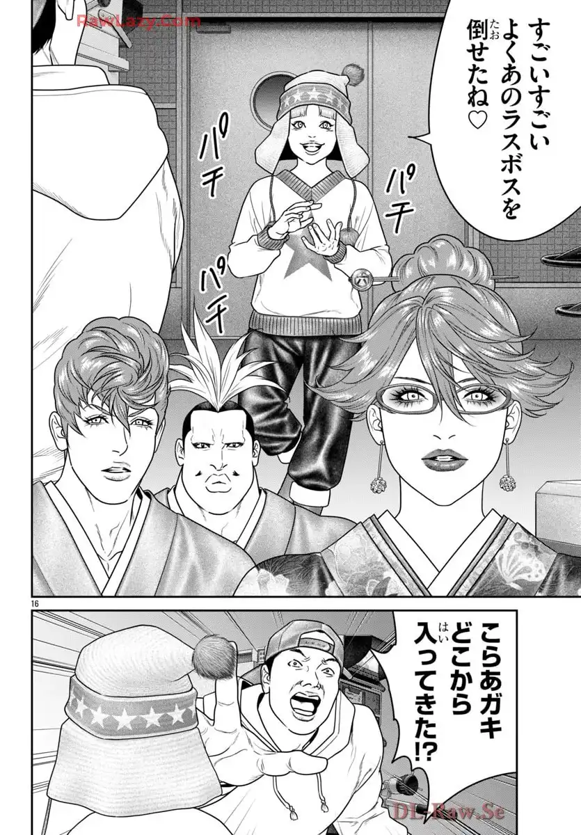 15