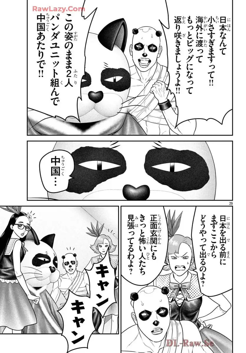 28