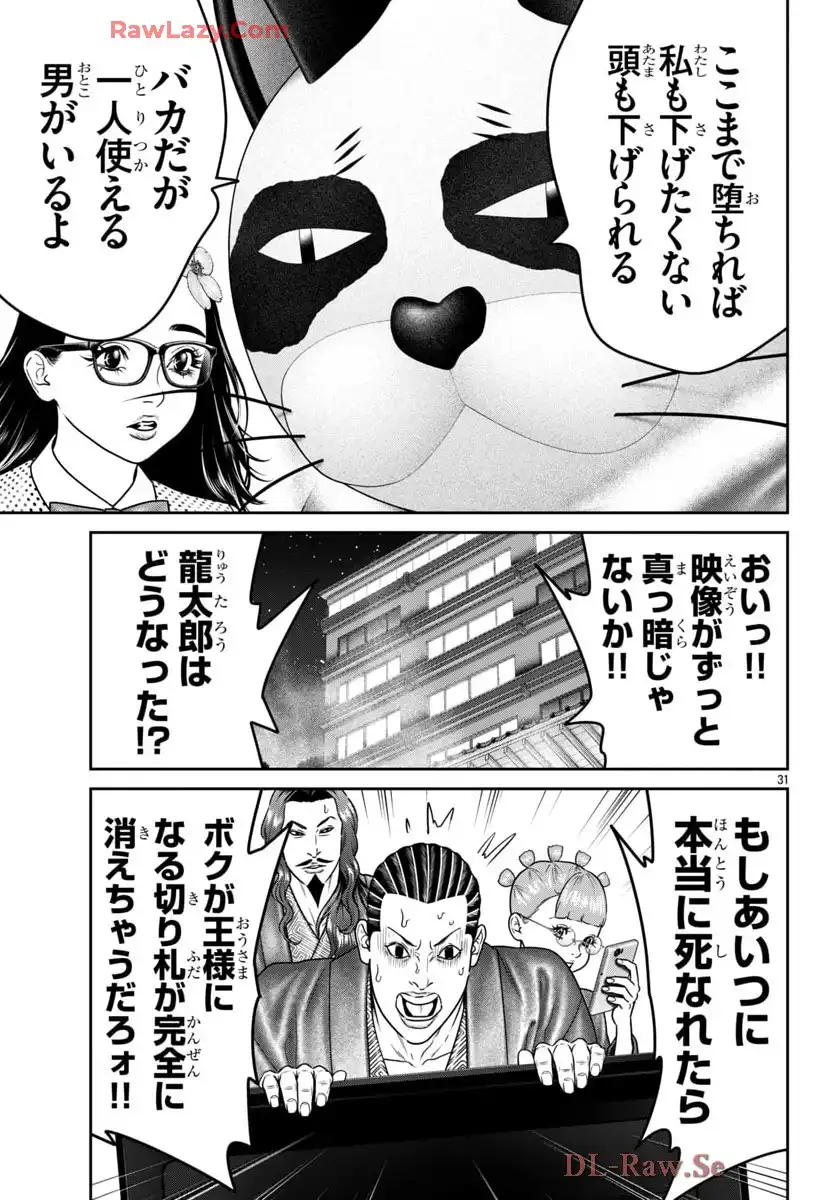 30