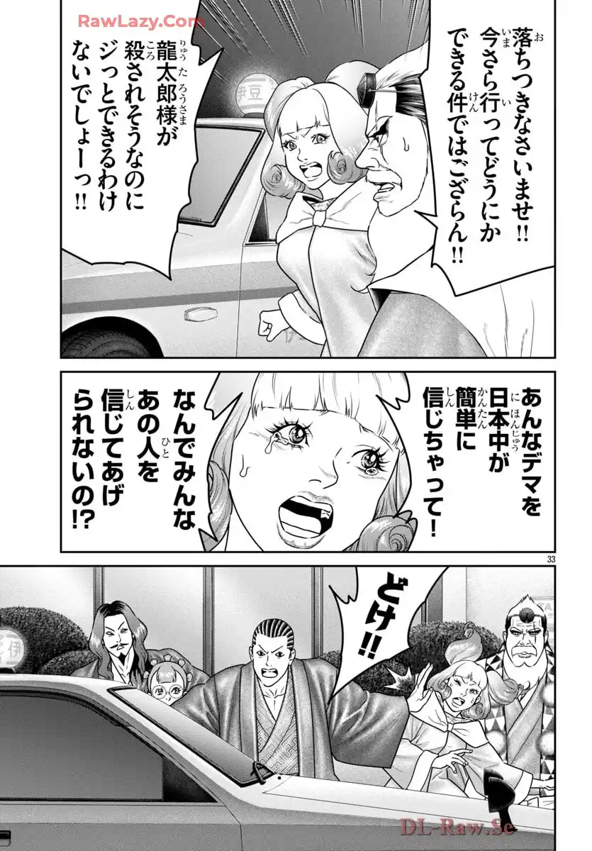32