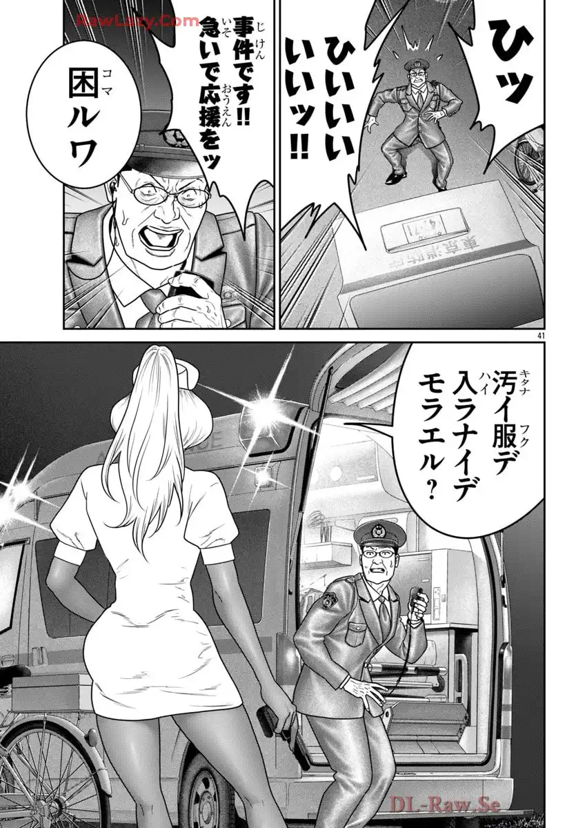 40