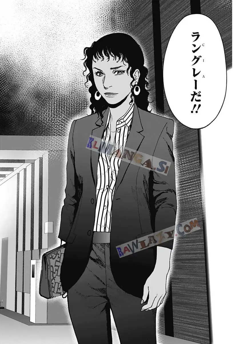 ハボウの轍 ～公安調査庁調査官・土師空也～ ハボウの轍～公安調査庁調査官・土師空也～ 2 - ナガテユカ