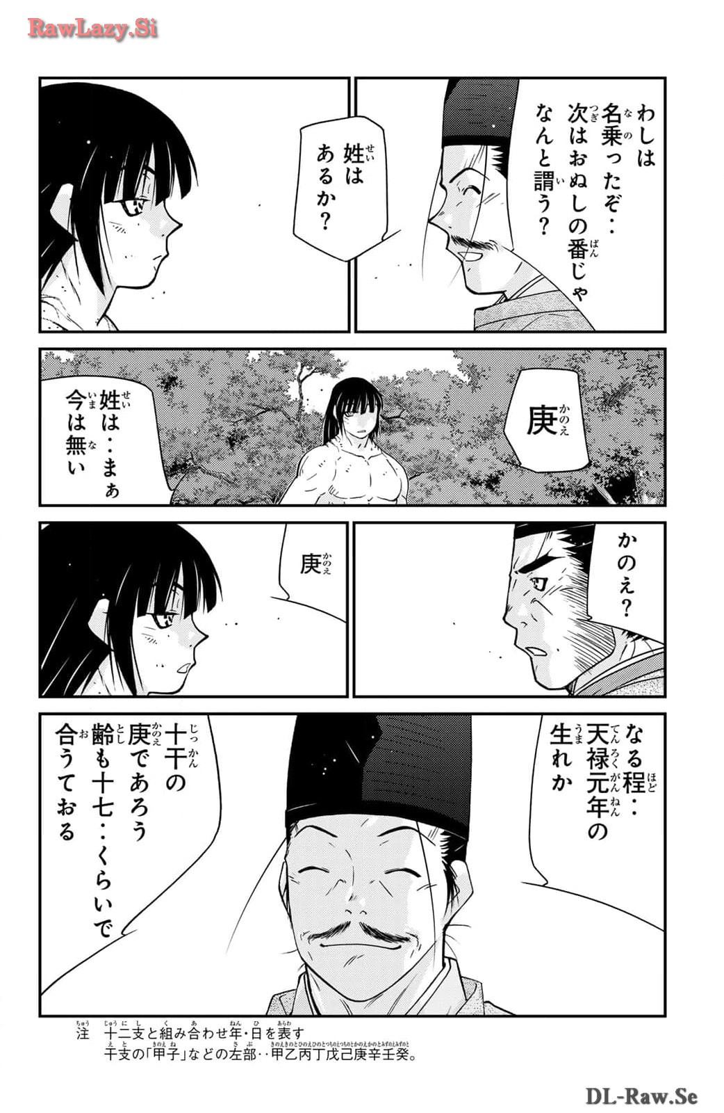 33