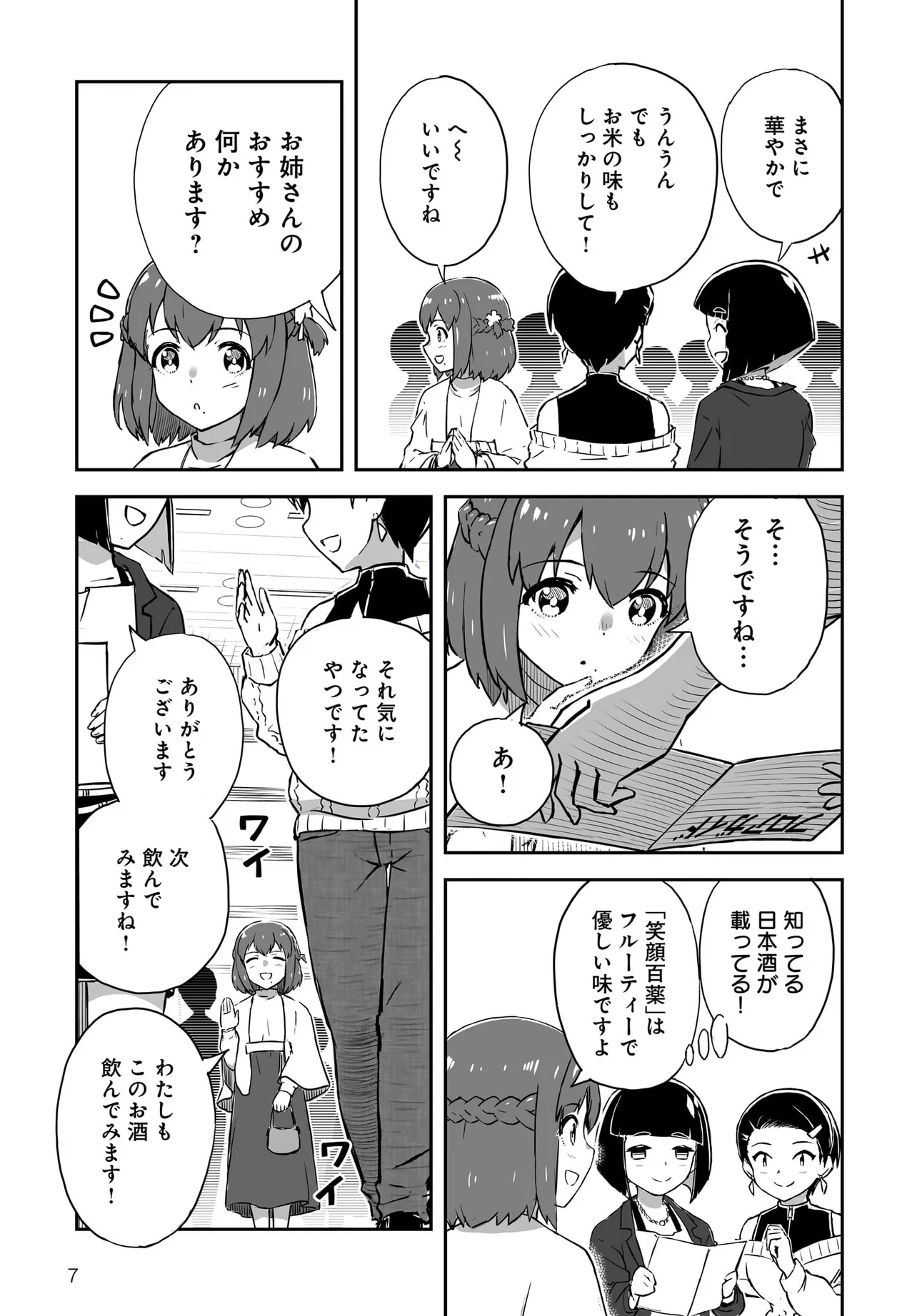 6